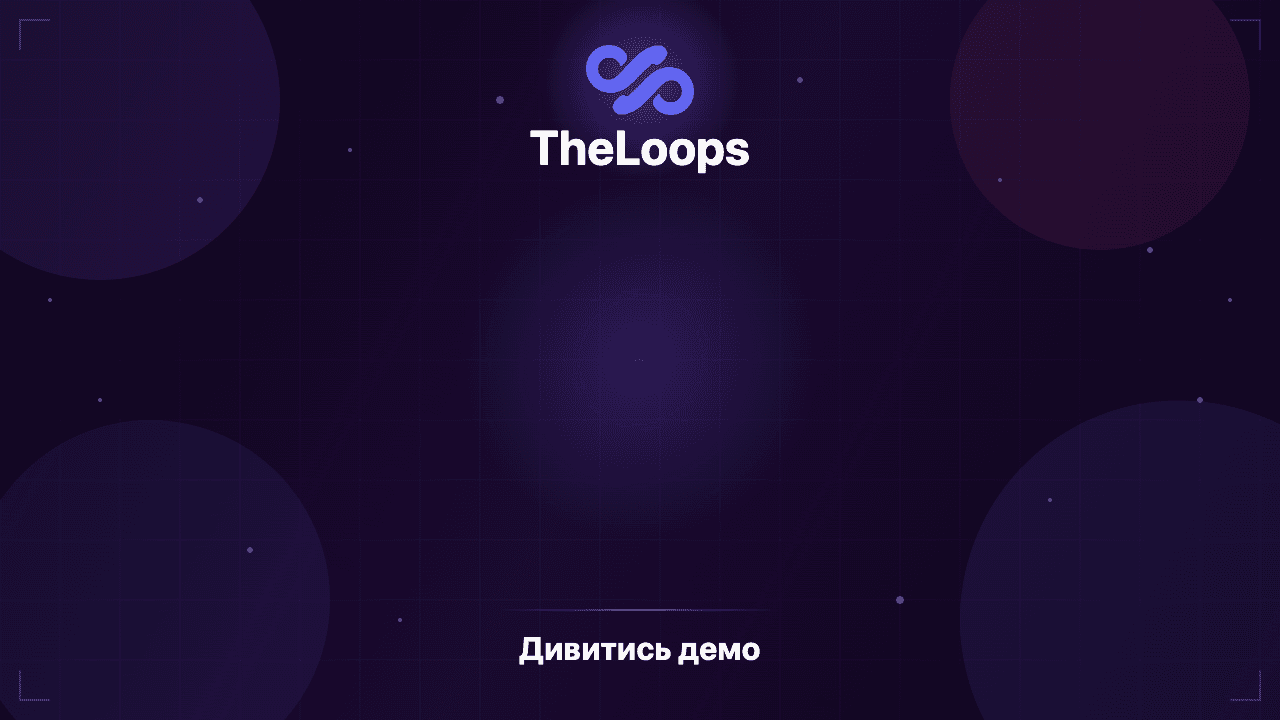 Мініатюра демо-відео TheLoops